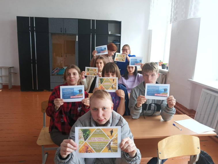 «Ориентир – здоровый образ жизни».