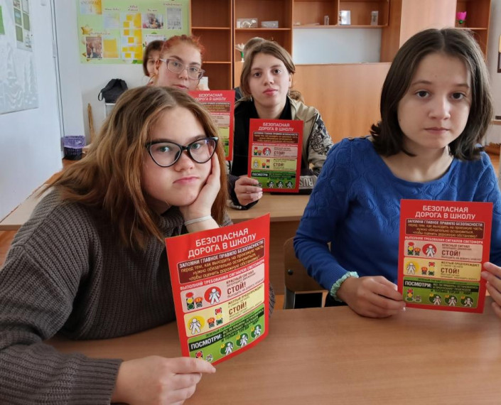 «В городе дорожных наук».