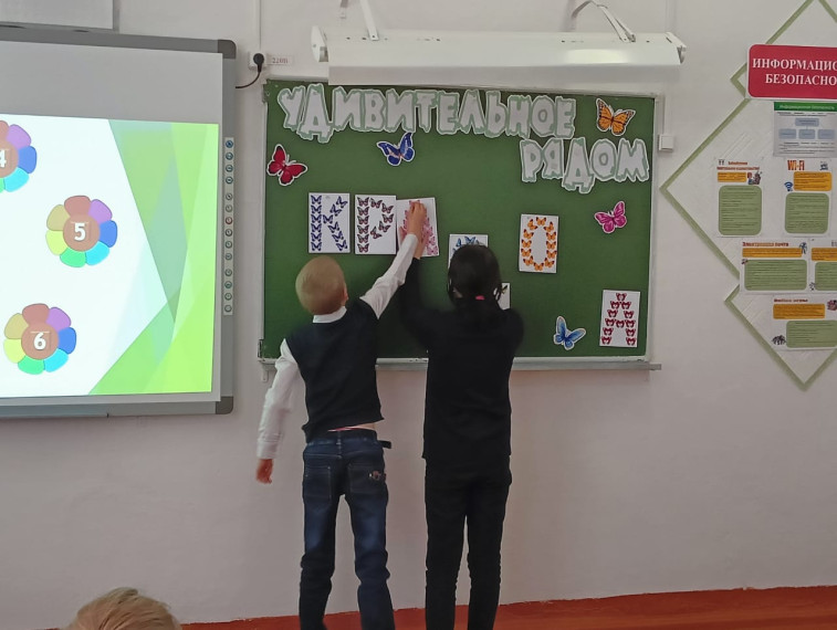 Удивительное рядом.