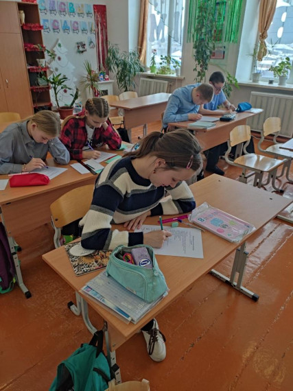 Математическая олимпиада.