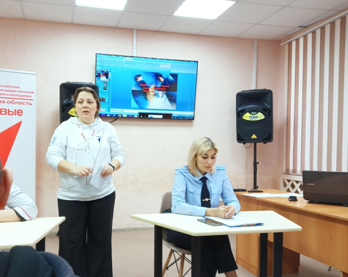 «Единый день профилактики».