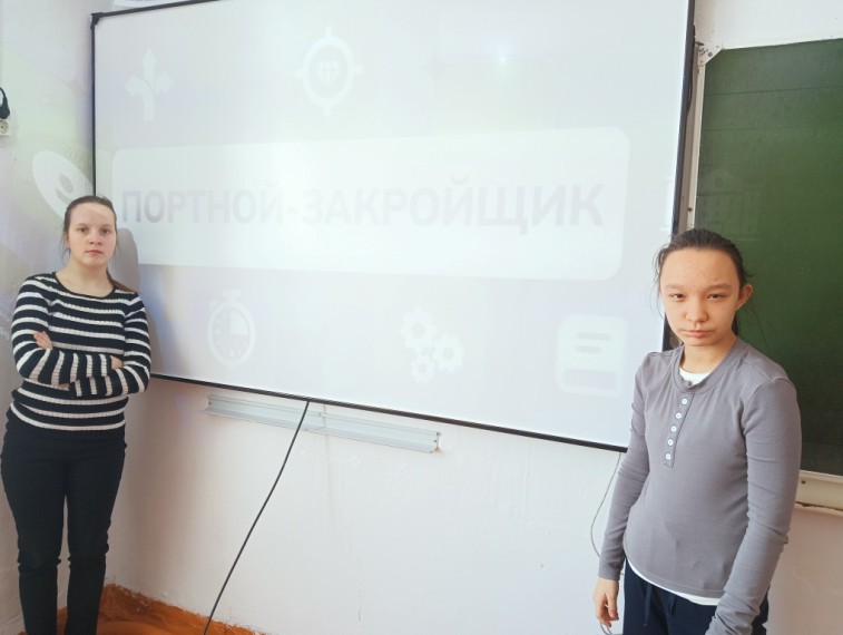 Практико-ориентированное занятие «Россия индустриальная».