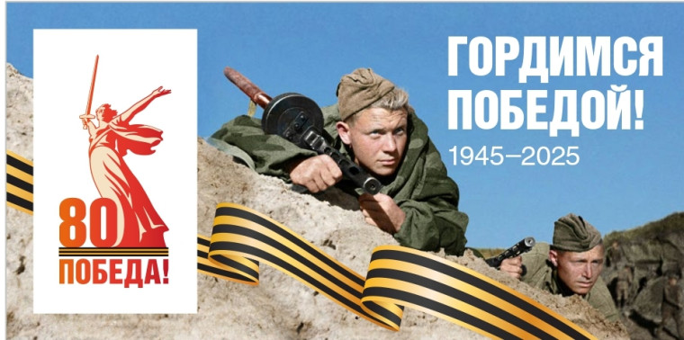 «Песни военных лет…».