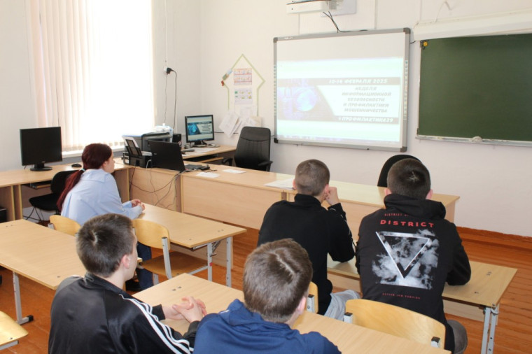 «Цифровой ликбез».