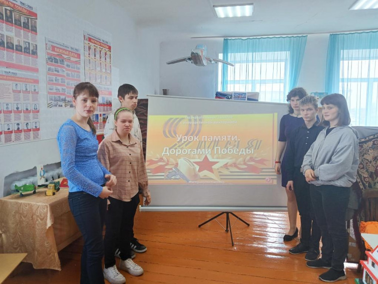 Урок памяти «Дорогами Победы».