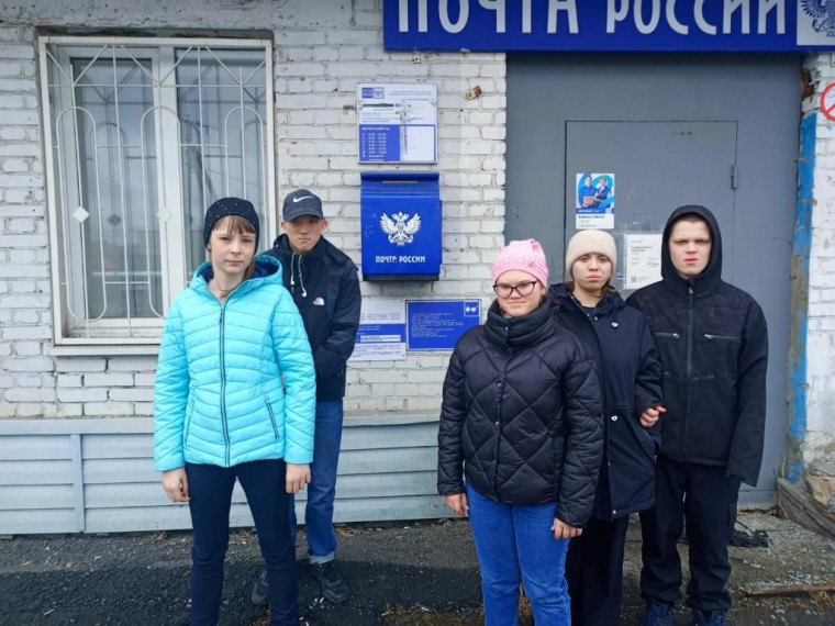 Экскурсия в отделение связи.